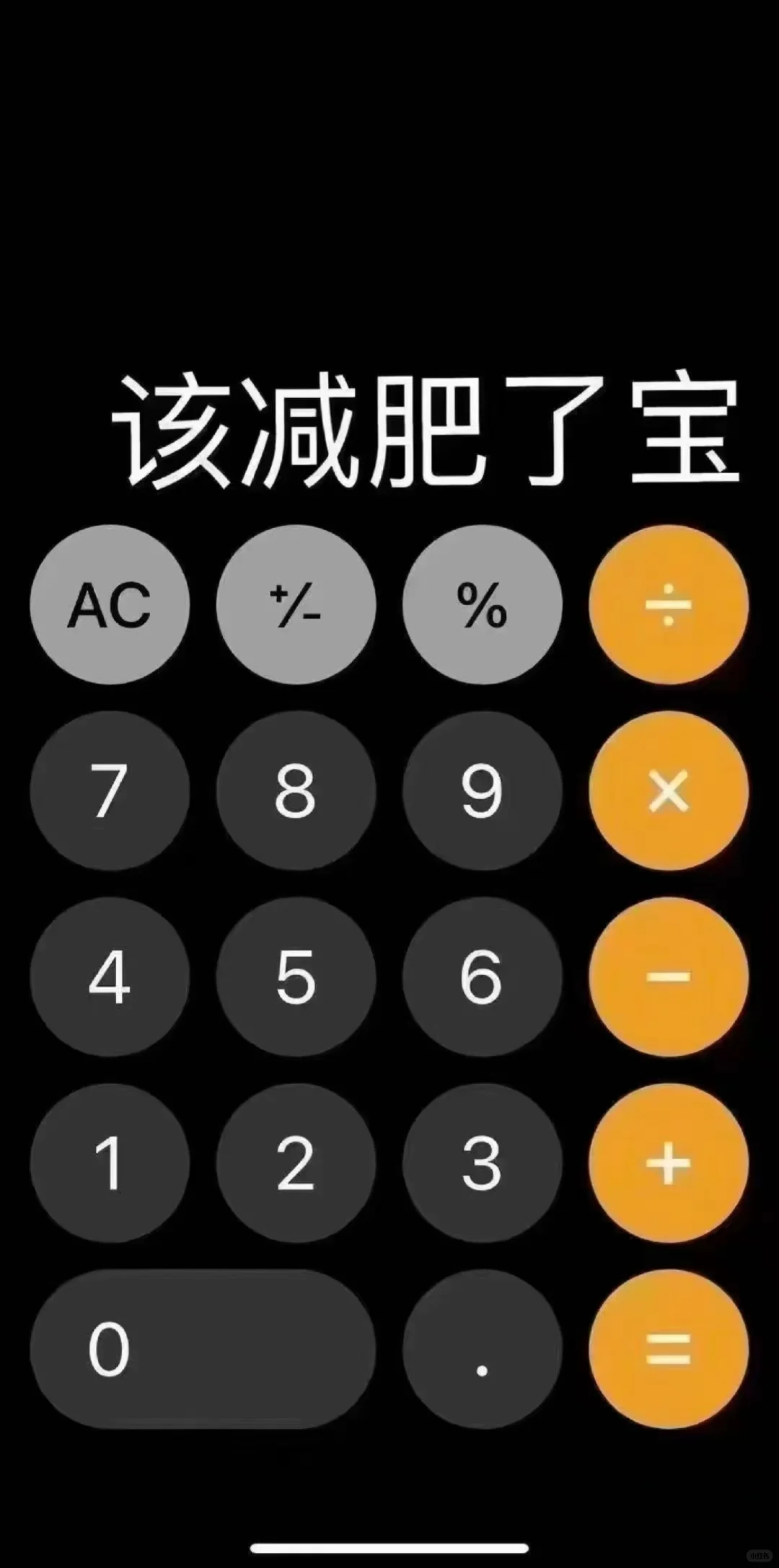 健身不是为了取悦谁，是学会掌控自己的身体