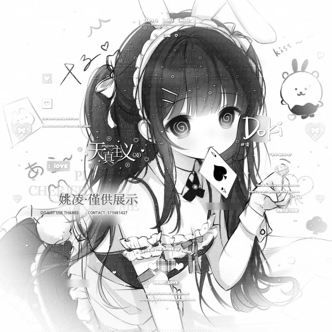 性感十三 在线发牌