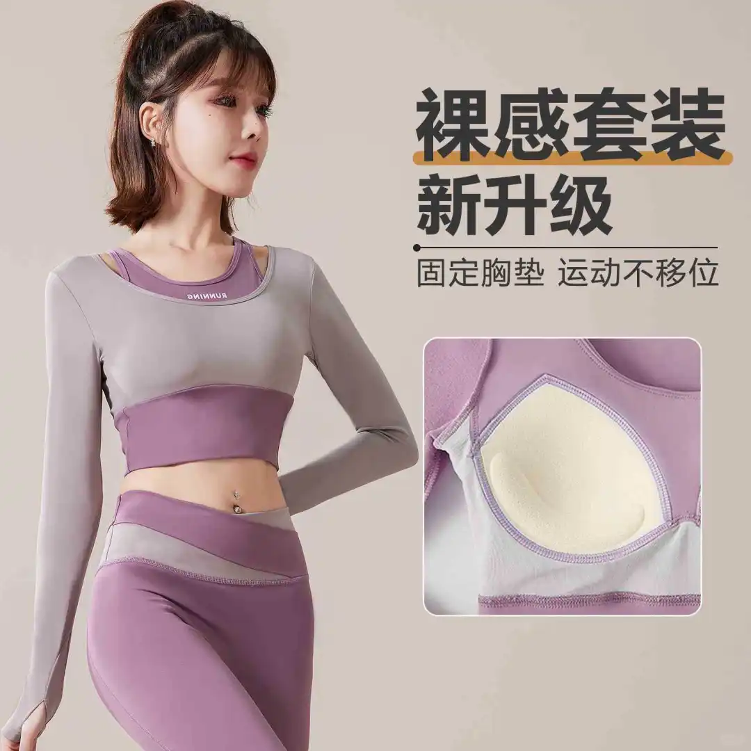 直筒低腰，紧身显瘦，瑜伽服女套装2024新款🌟