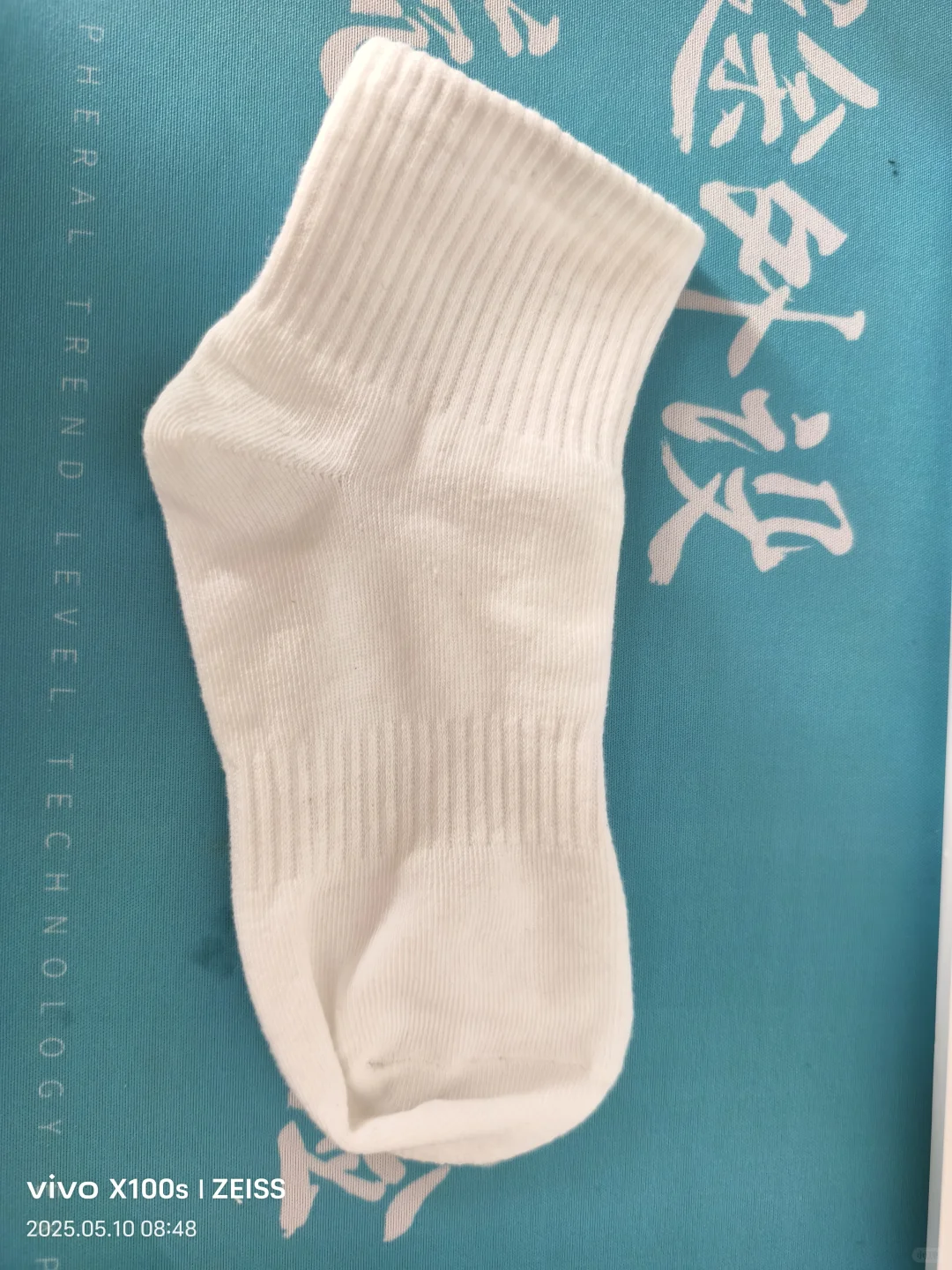 救命！这条袜子好舒服啊！