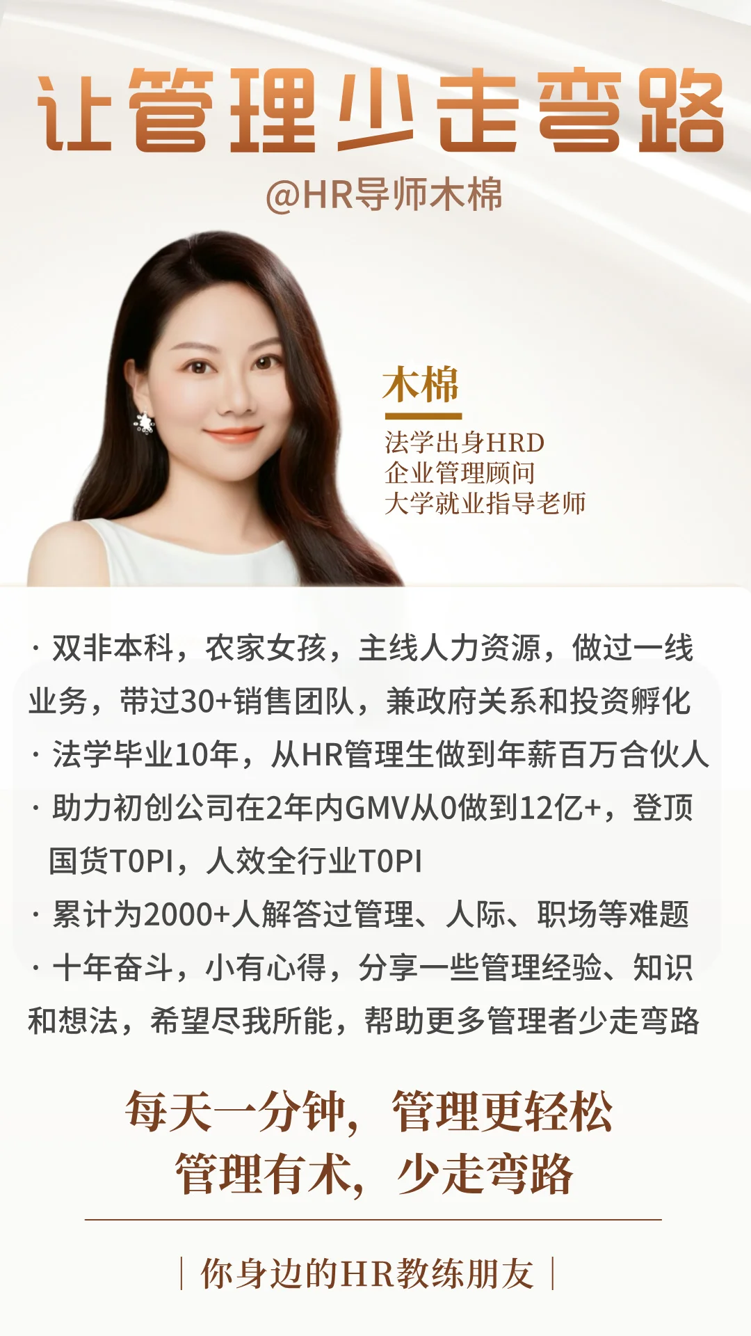 如何一点一滴培养你的“老大气质”❗
