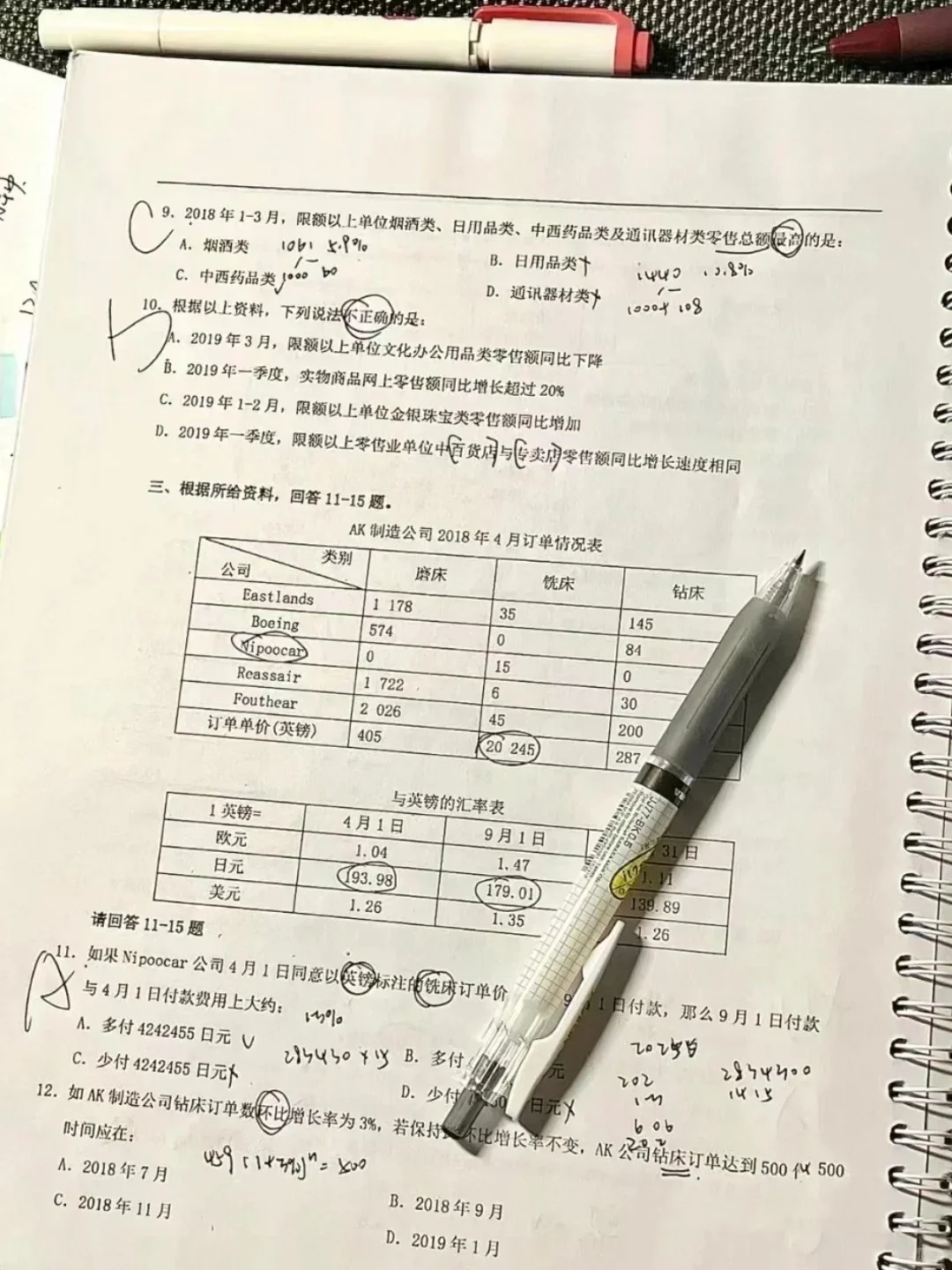 刷完一轮韩飞飞银行速通课，谈谈我的感受
