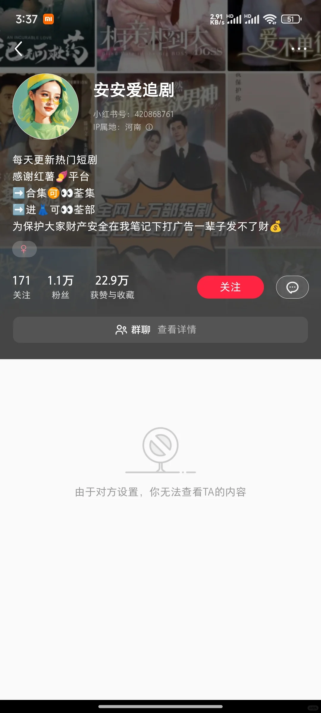 卖片好手段