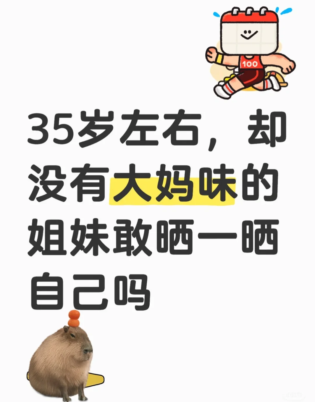 进来看漂亮姐姐了