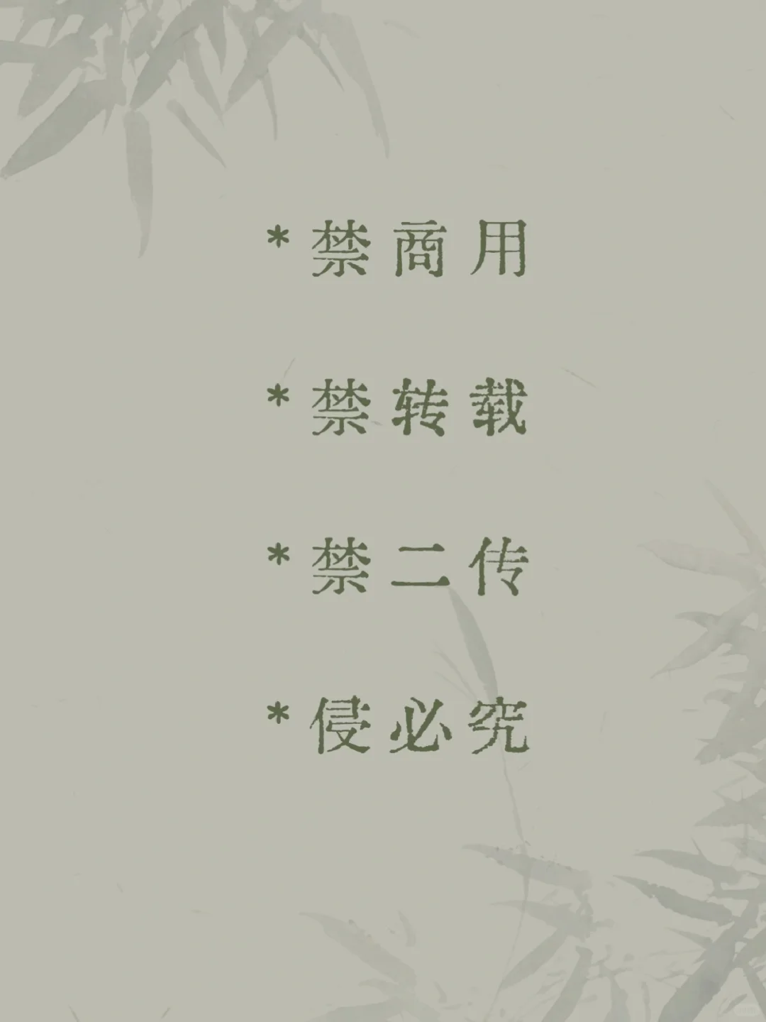 永往直前｜励志iPad壁纸高清主题套图
