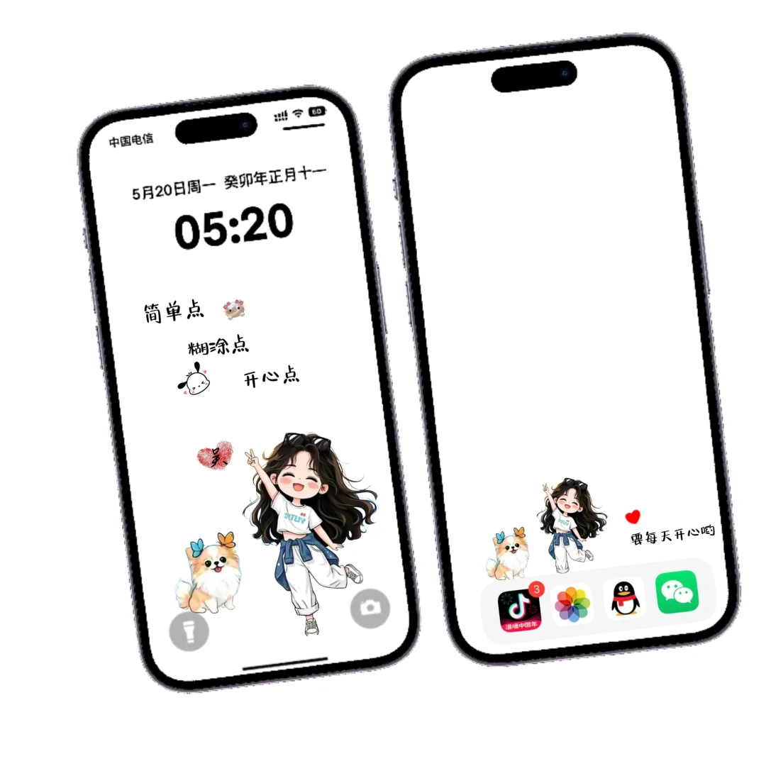 可爱的女生壁纸