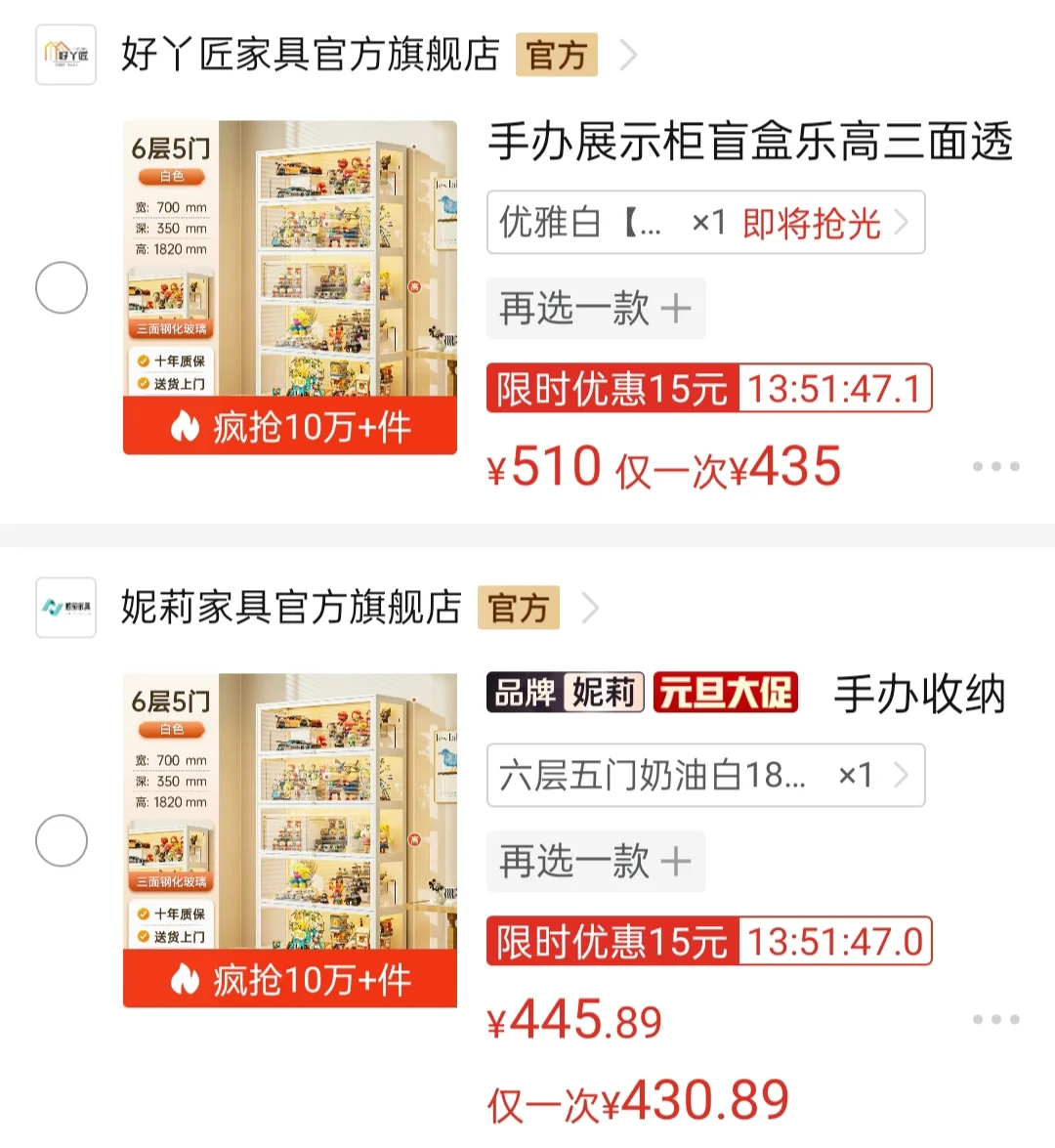 铁皮柜。求推荐🥺🥺