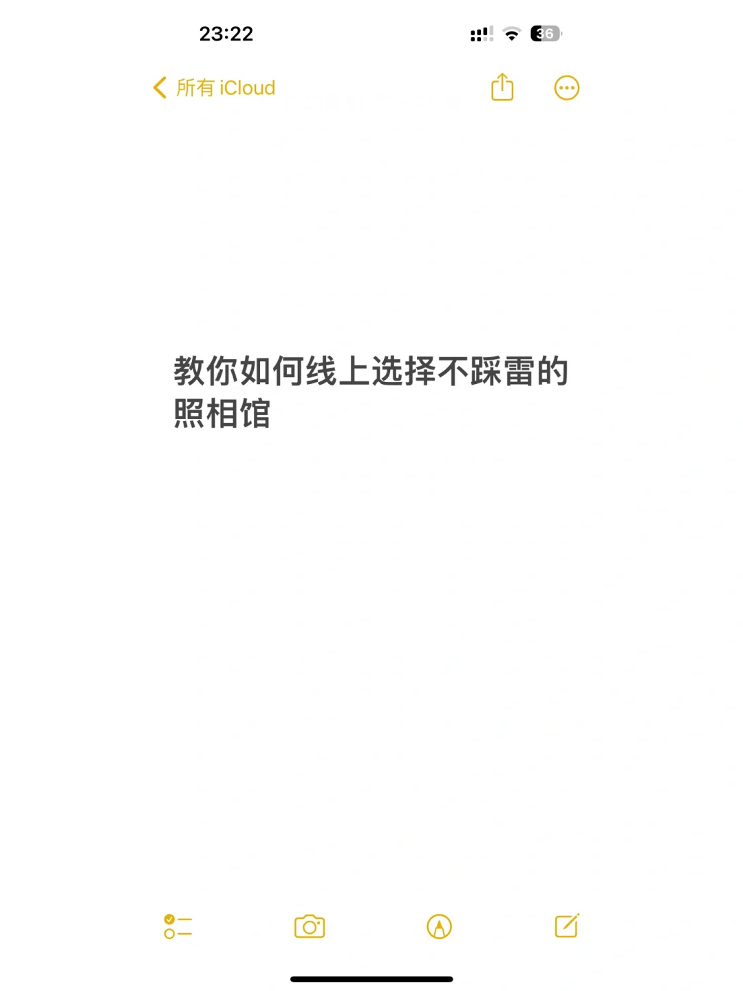 如何通过大众或者美团选到心仪的照相馆