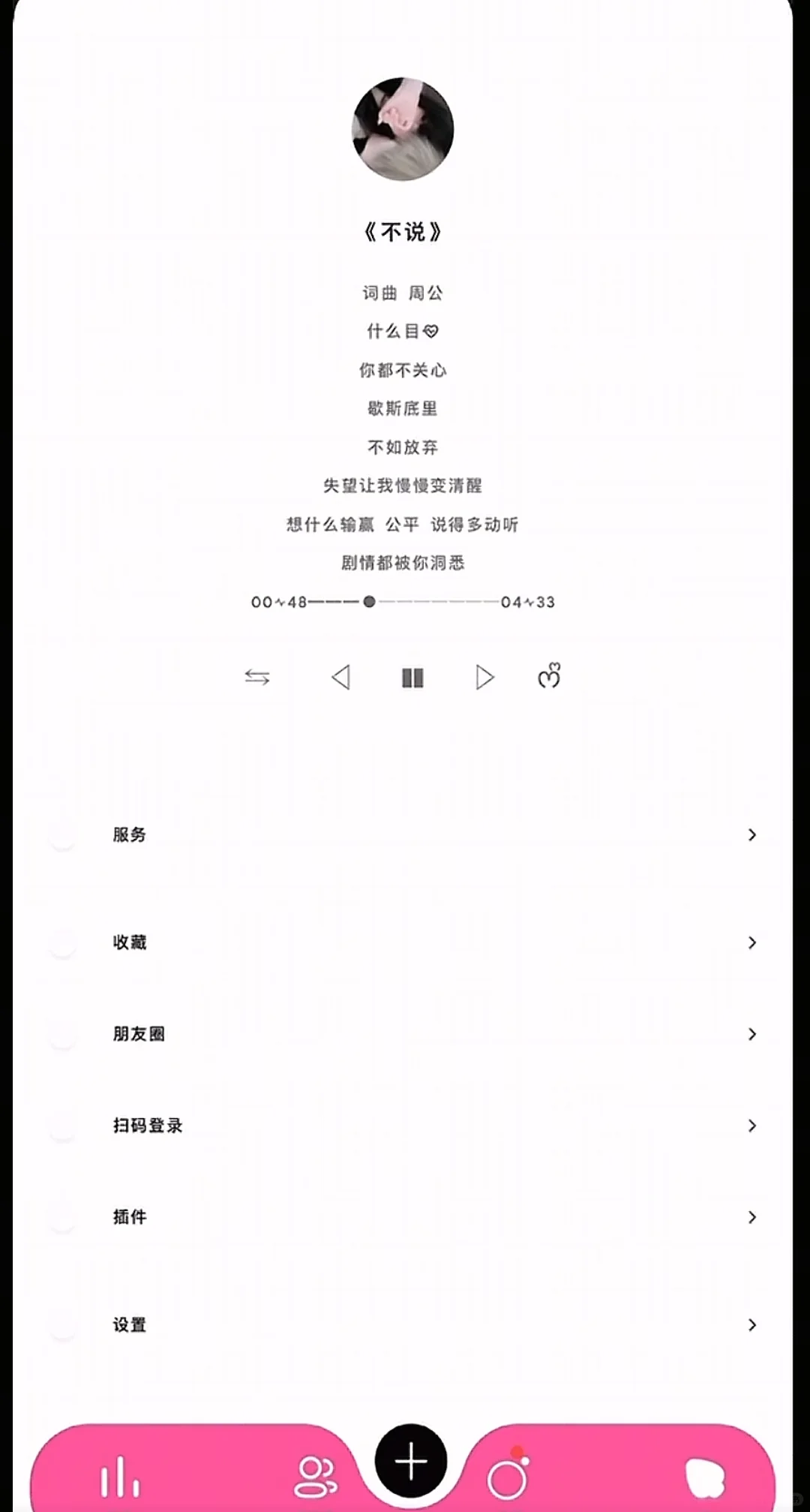 乐辰定制v