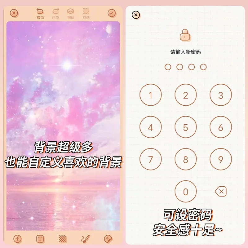手账党必备‼️记录生活的美好时光📝