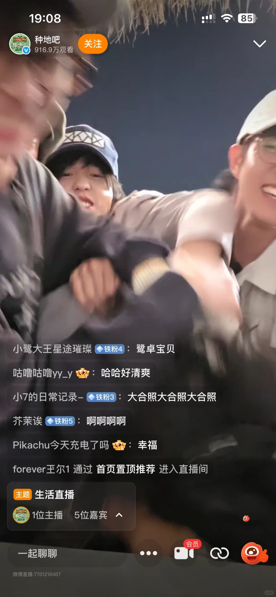 好幸福～