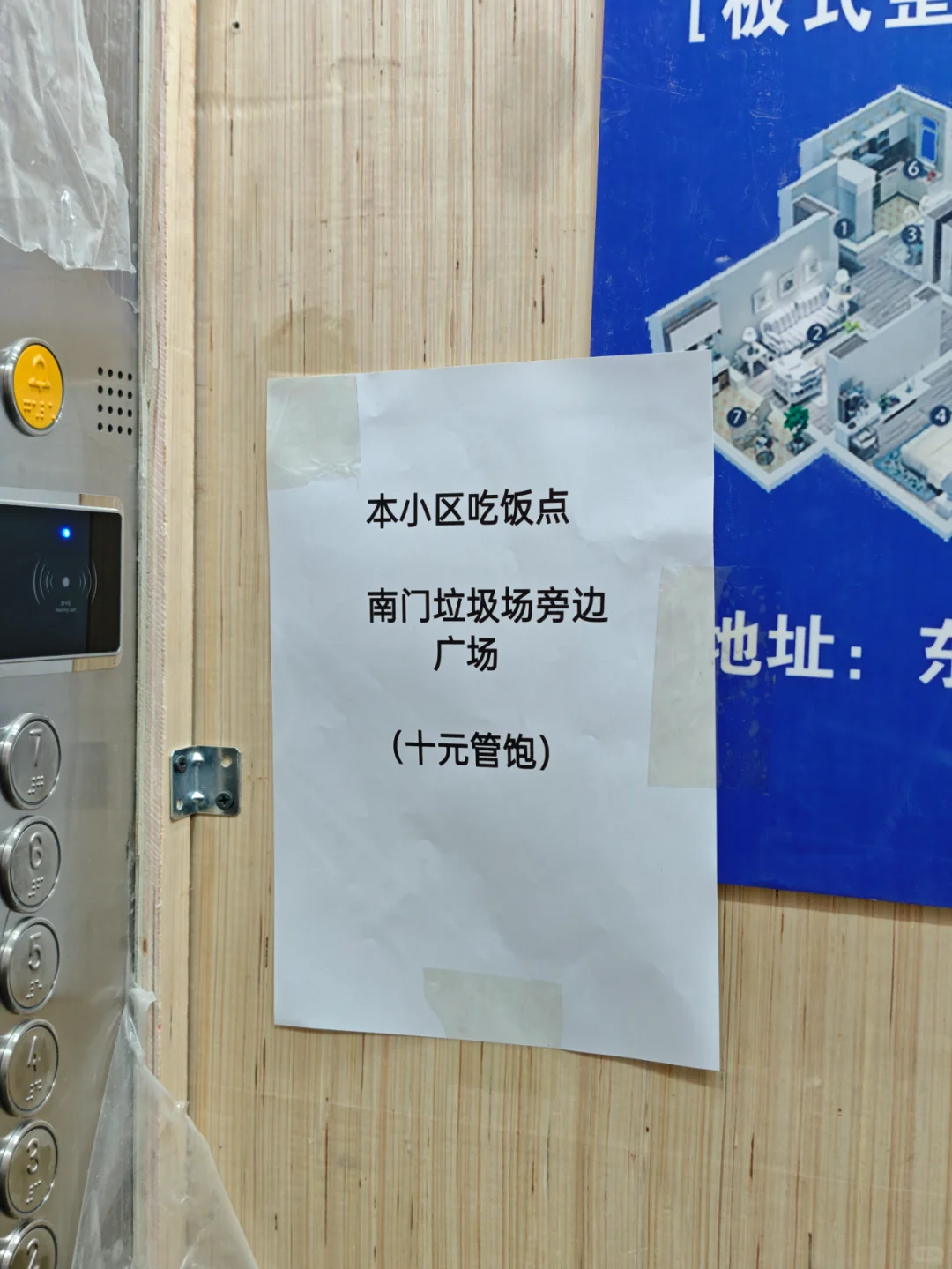 坐标石家庄！独立施工团队的自我独白