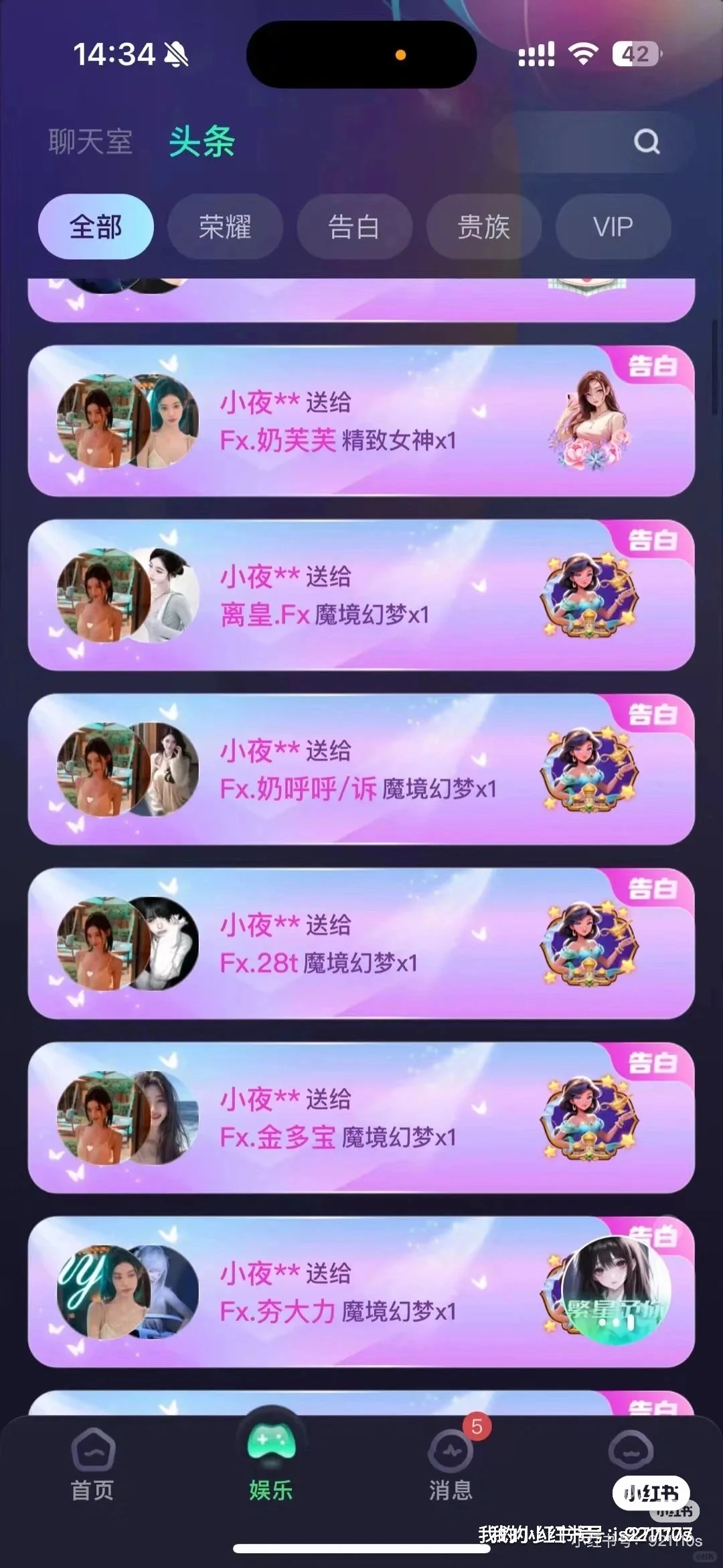 语音厅女模头像