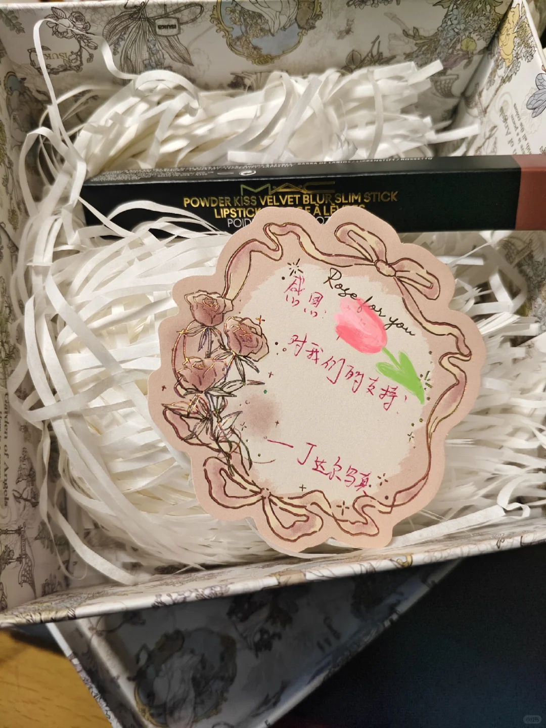 因为发了真情实感的好评所以...