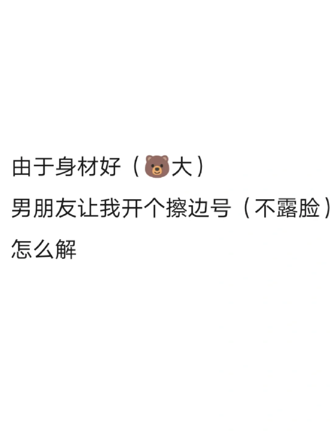 如图所示。
