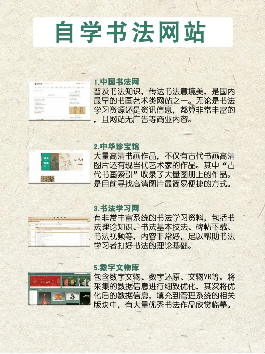 女生一定要学书法，狠狠培养自己！