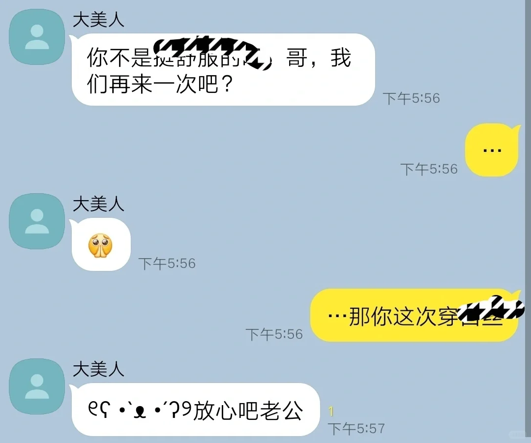 黑长直大美人