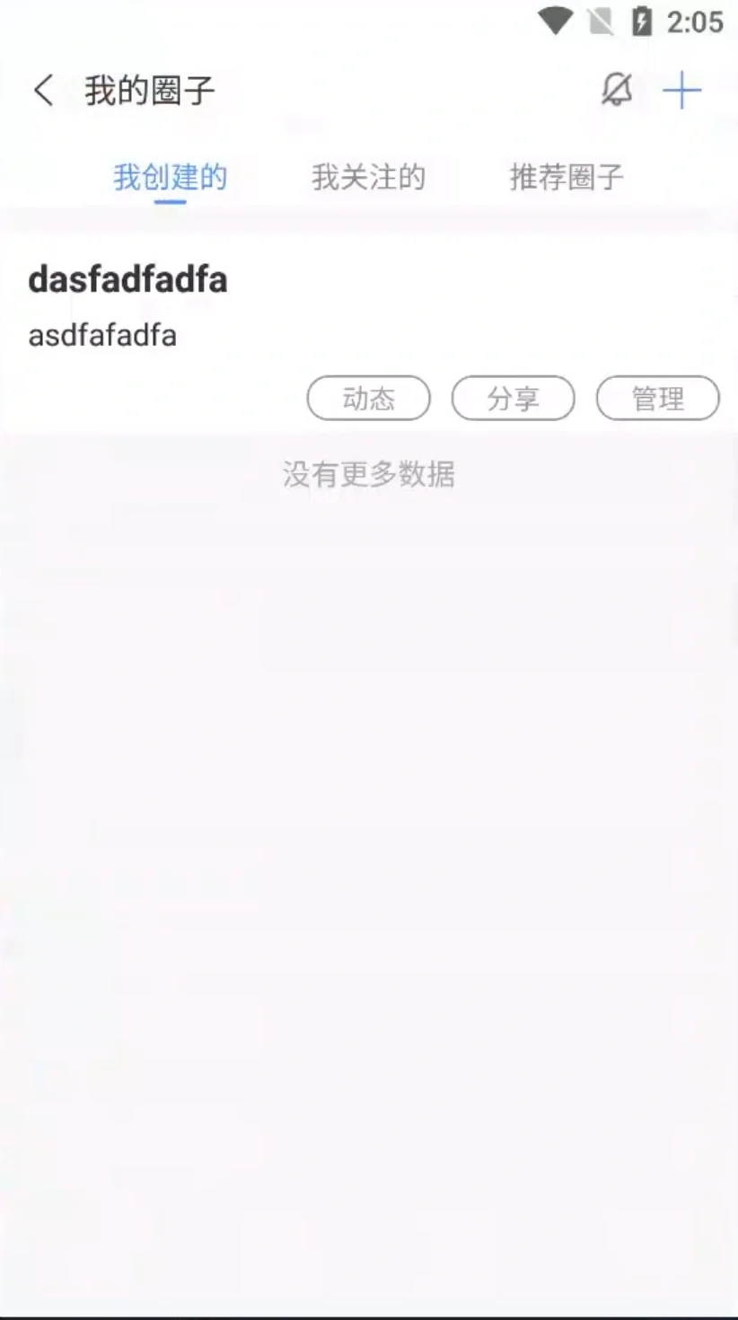 即时通讯私有化部署，定制