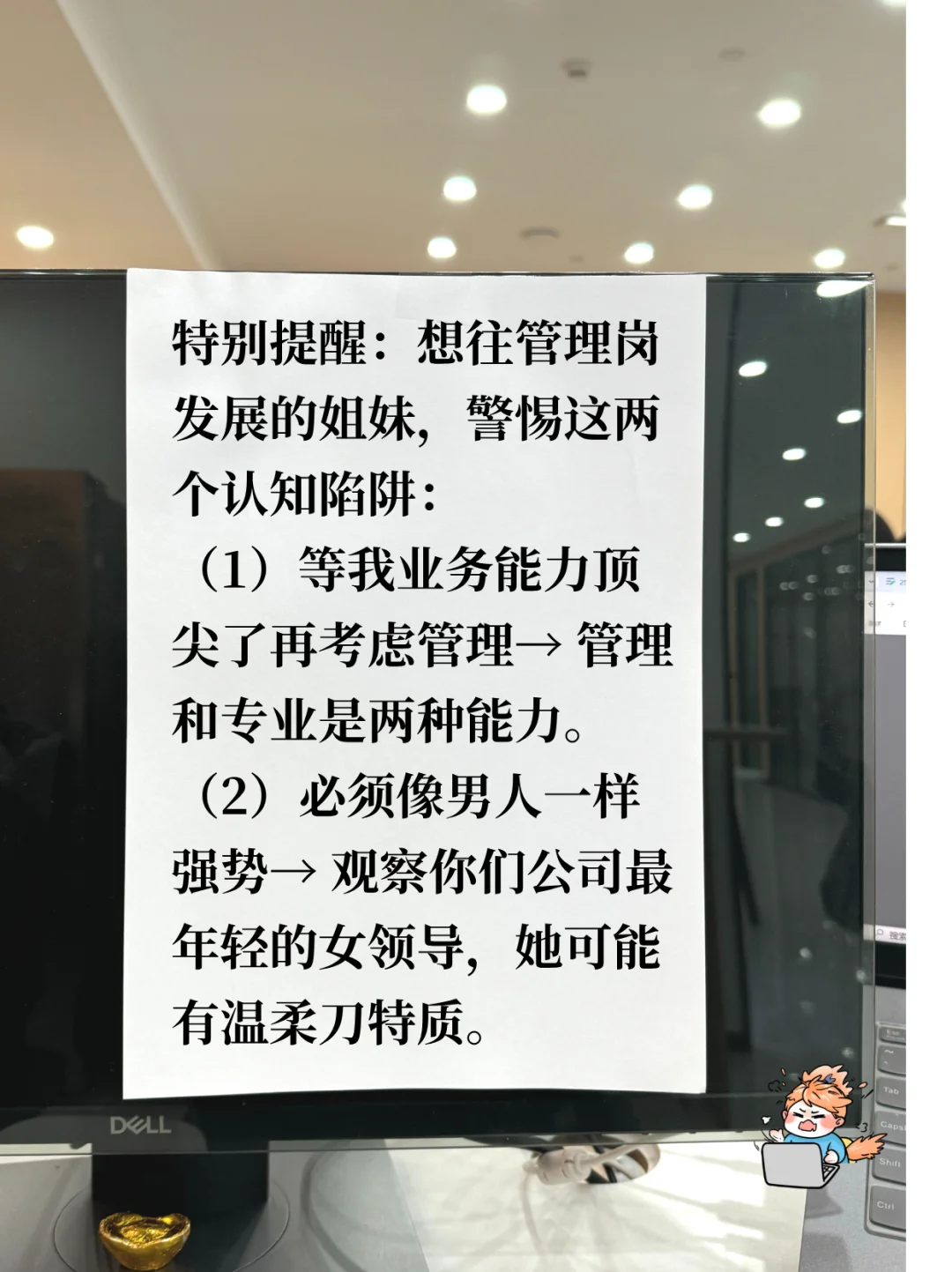 从普通员工到管理层｜我观察到的女领导共性