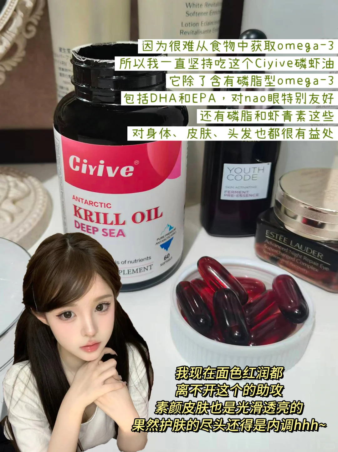 GirlsTalks：保持漂亮的底层逻辑是养生和少