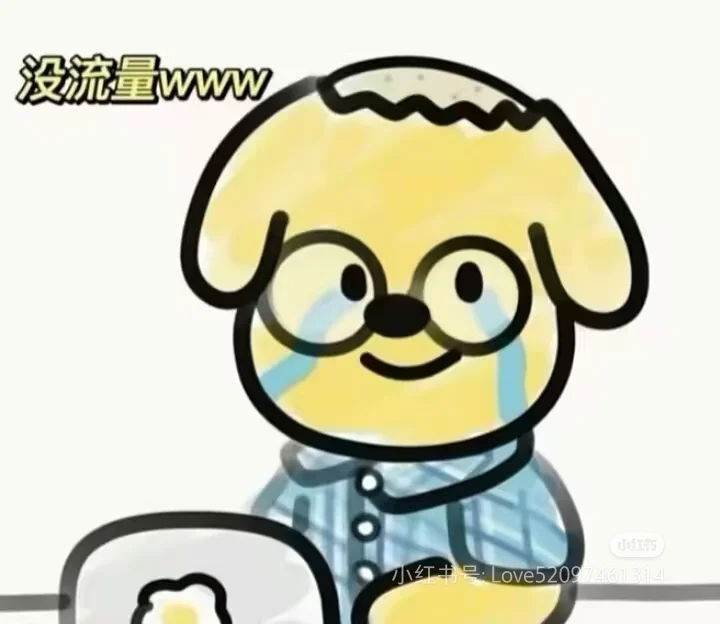 李博雅美照