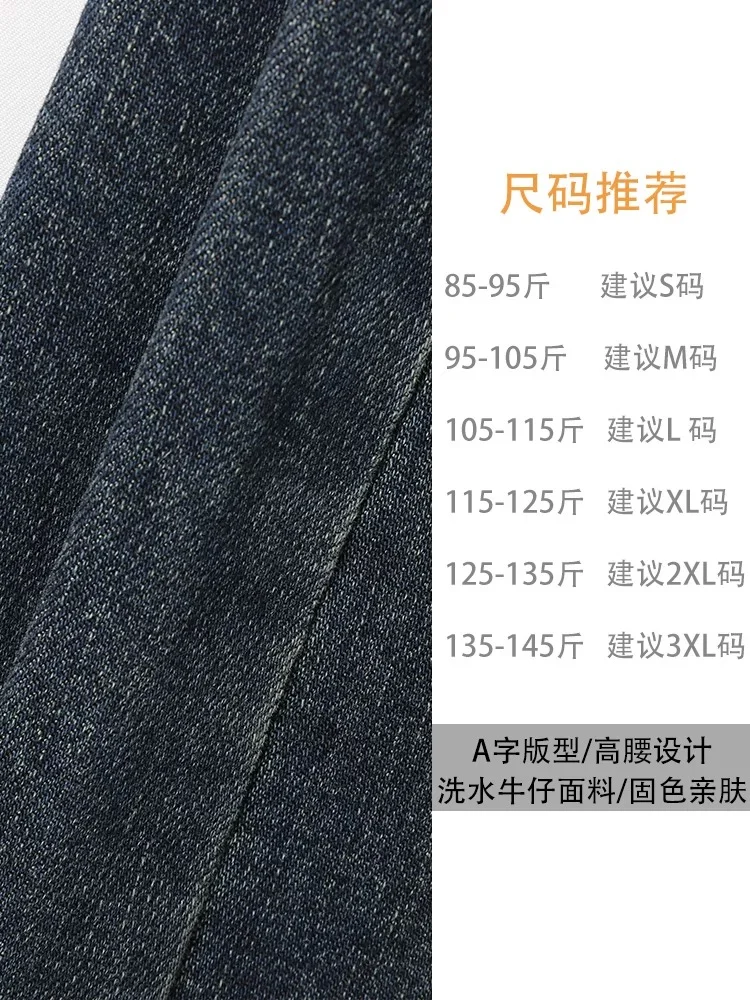 Guli｜牛仔半裙｜永不出错牛仔裙