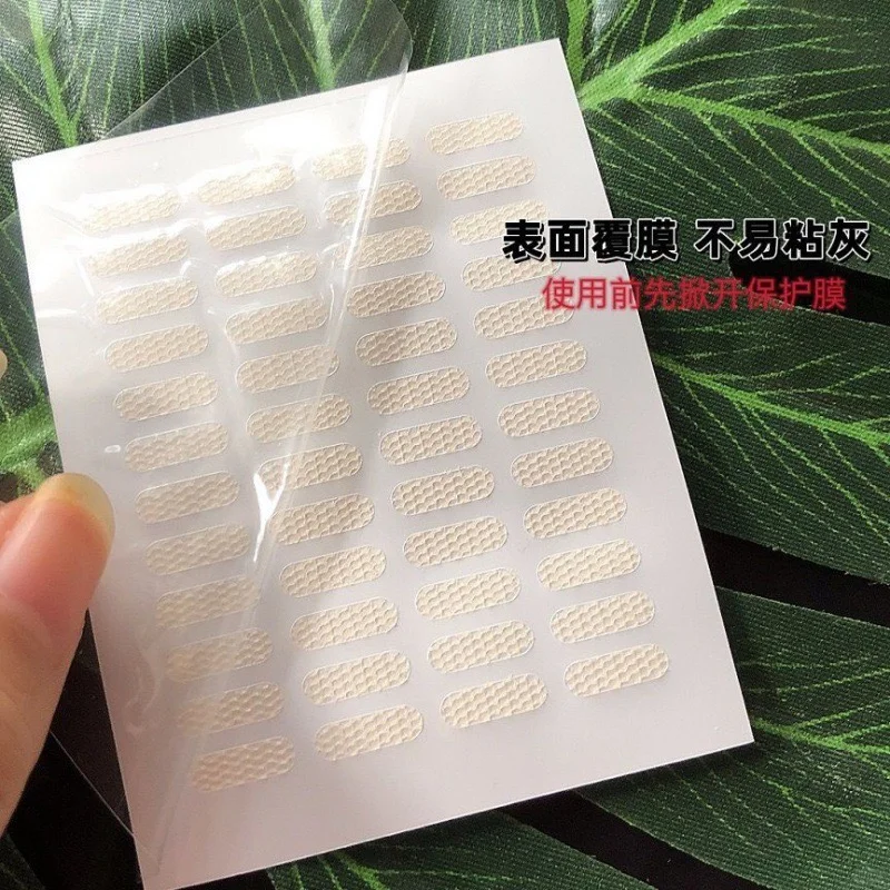 小📕哪里还找得到我这么实惠的蕾丝双眼皮贴