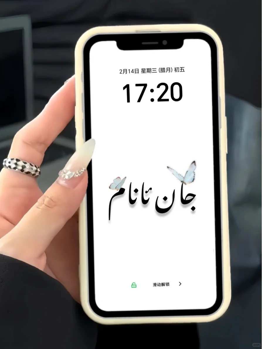 民族风壁纸