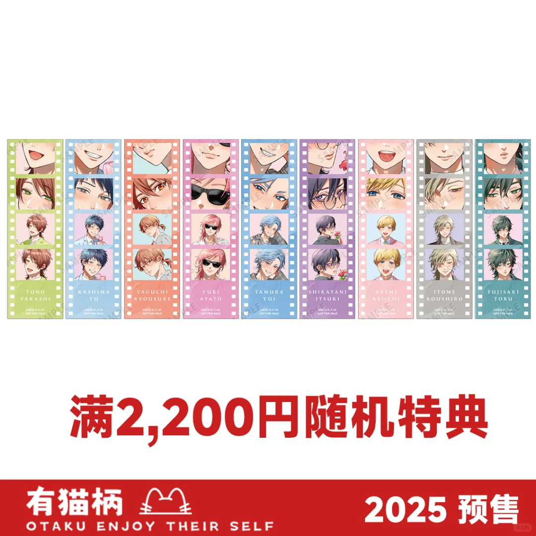 【预售启动】无节操摄影部 TSUTAYA