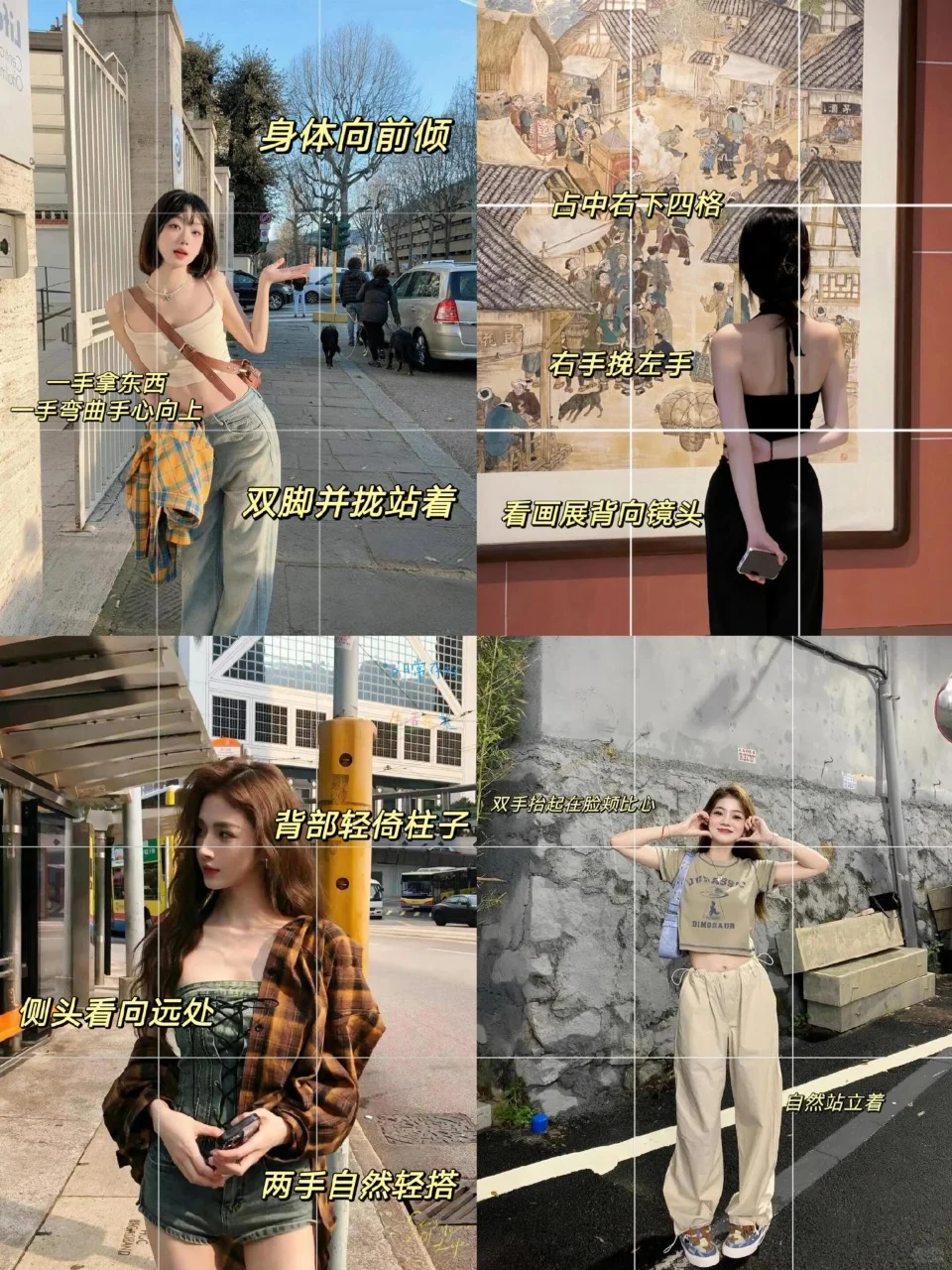 如何把女朋友拍好看 | 约会篇12📸！
