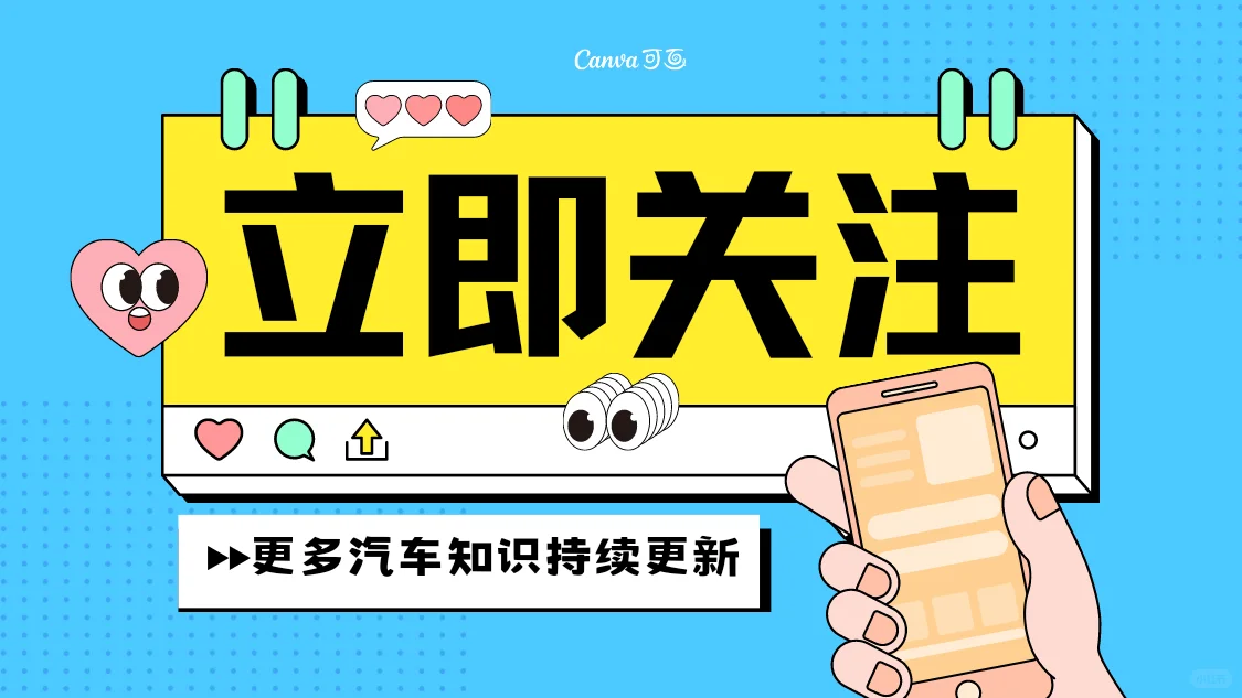 伤车漆的八大行为，一定要避开。