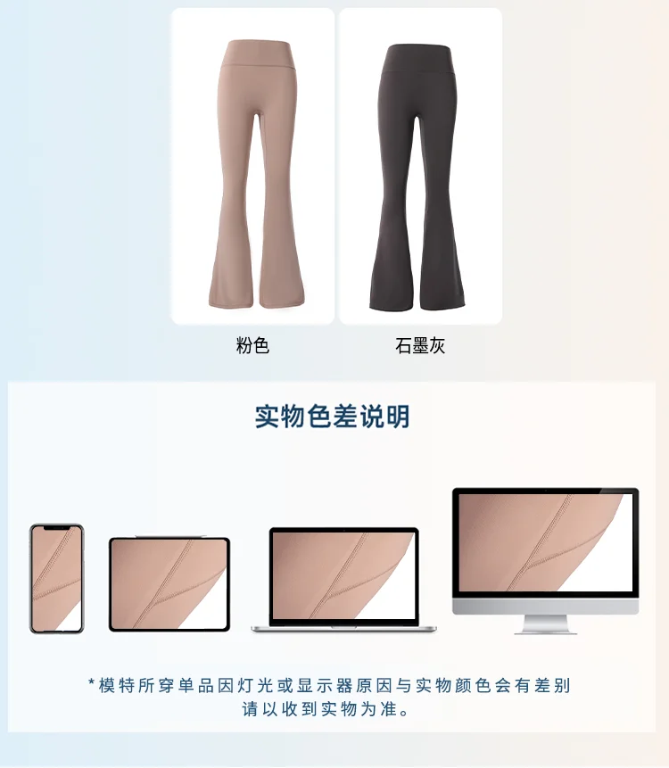 黑色芭蕾风瑜伽裤🩰