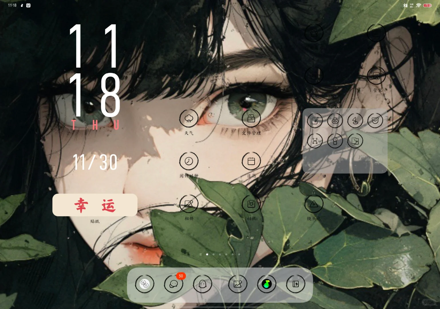 ipad壁纸第二弹