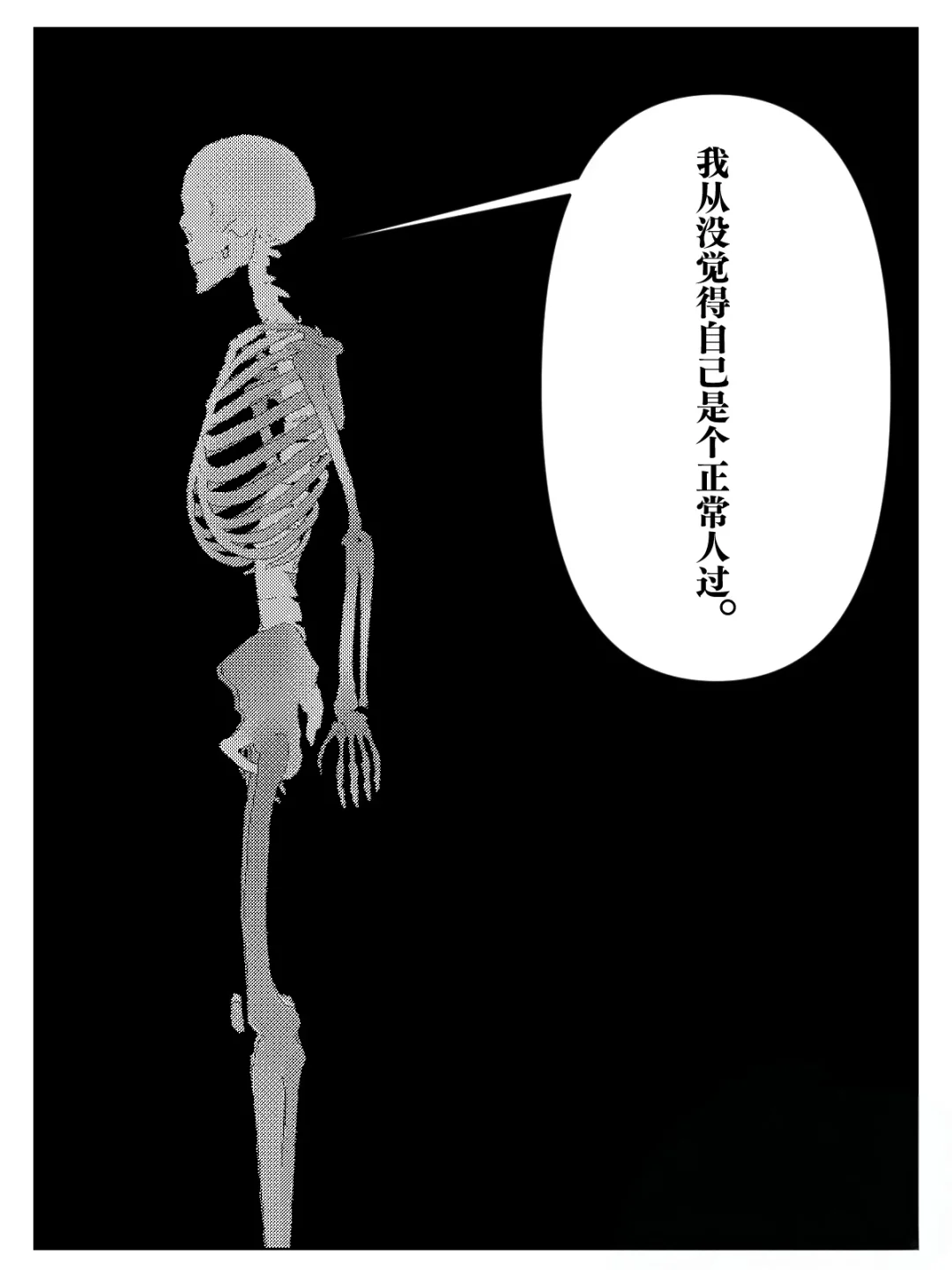 墨水屏壁纸16张【存档】