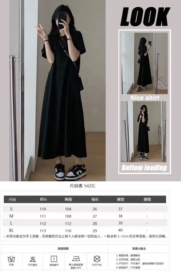 黑色微胖女神夏季必备👗
