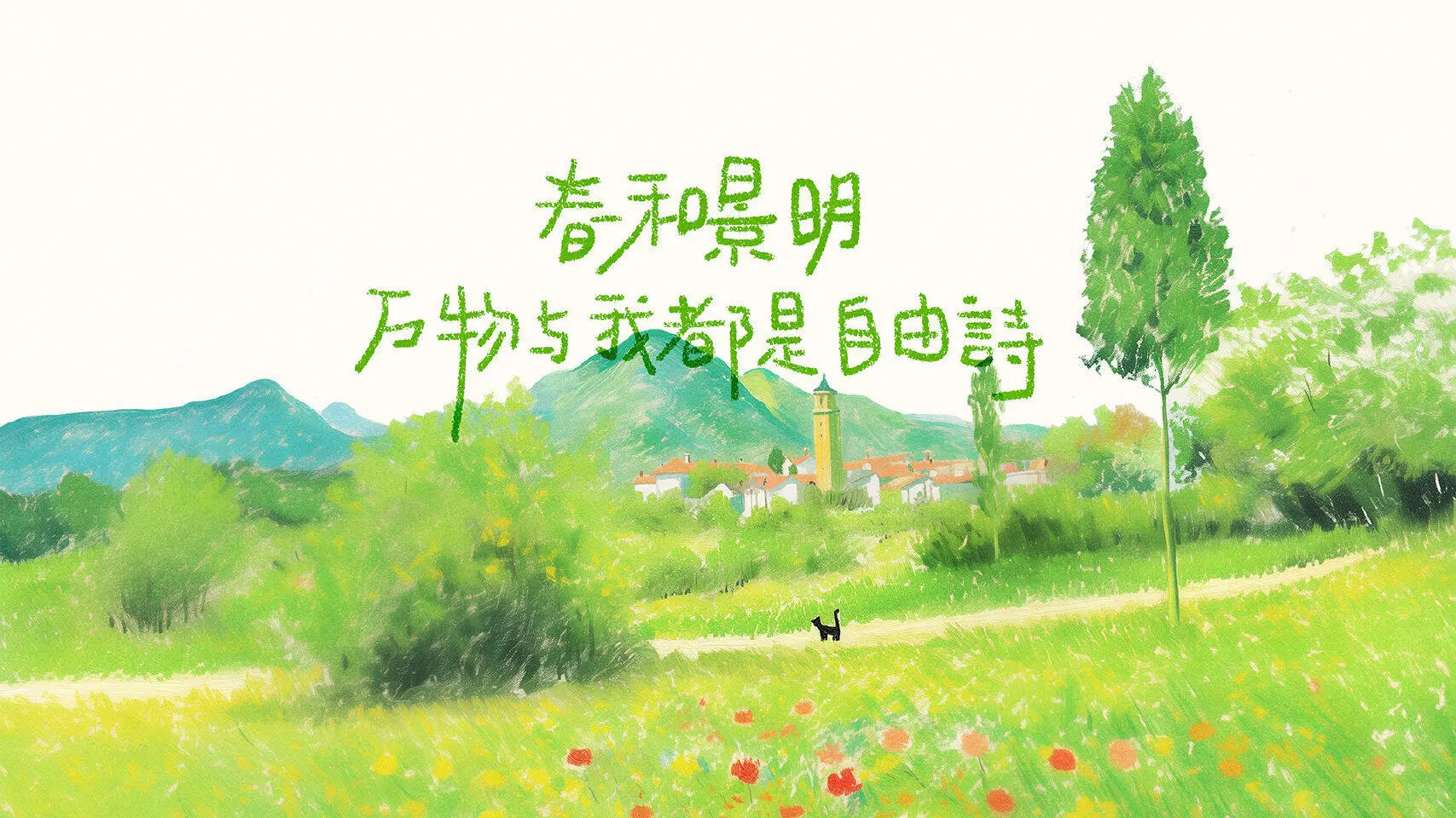 能量满满的学习ipad壁纸