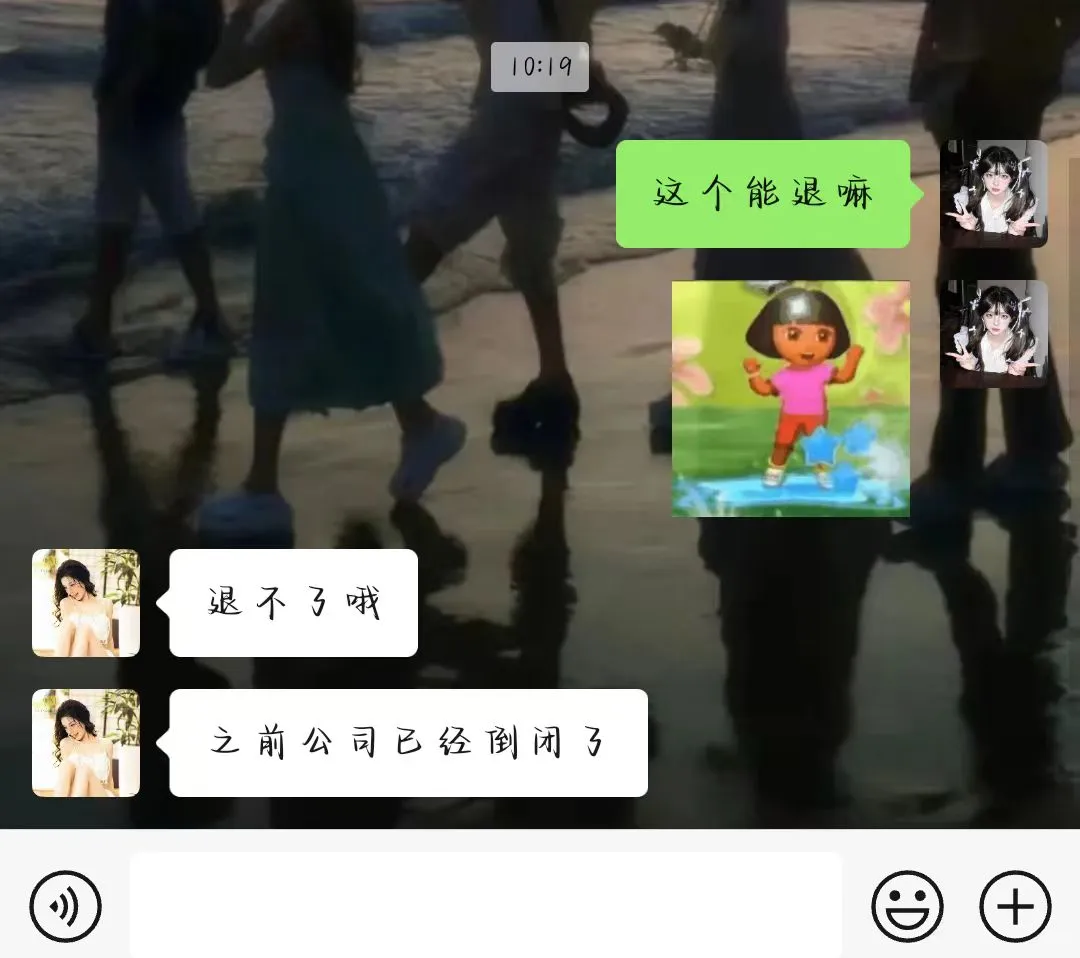 家人们，和朋友一起被骗了