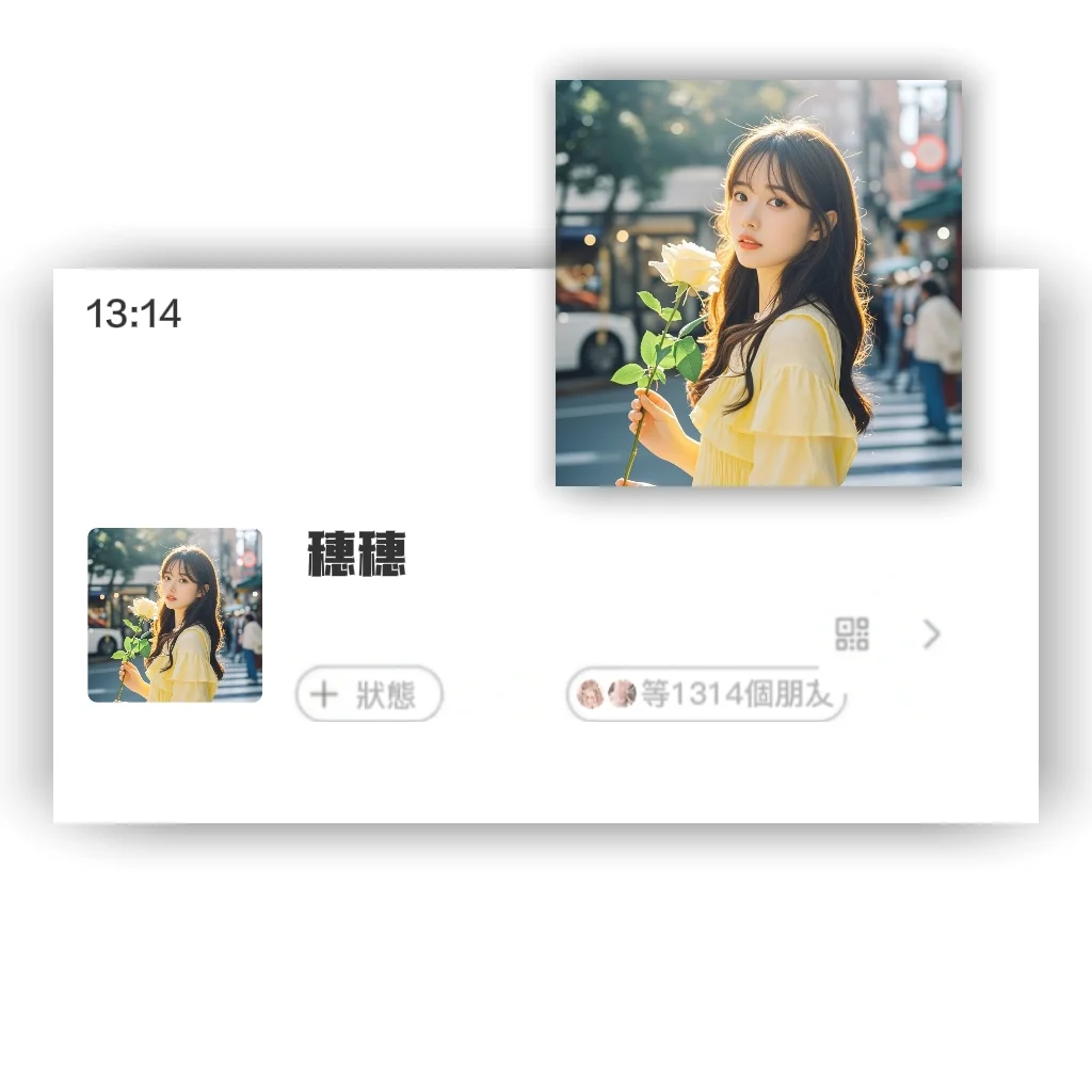温柔系女头像，美到犯规！
