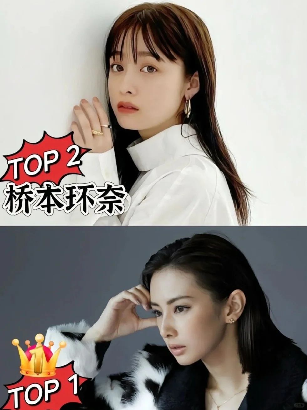 日本女生票选最想成为的脸♥