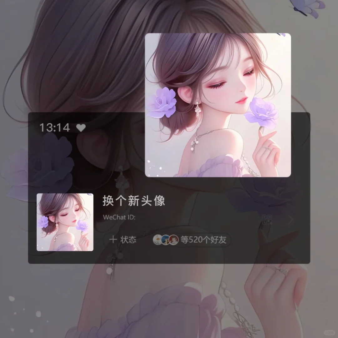 甜妹头像紫色合集