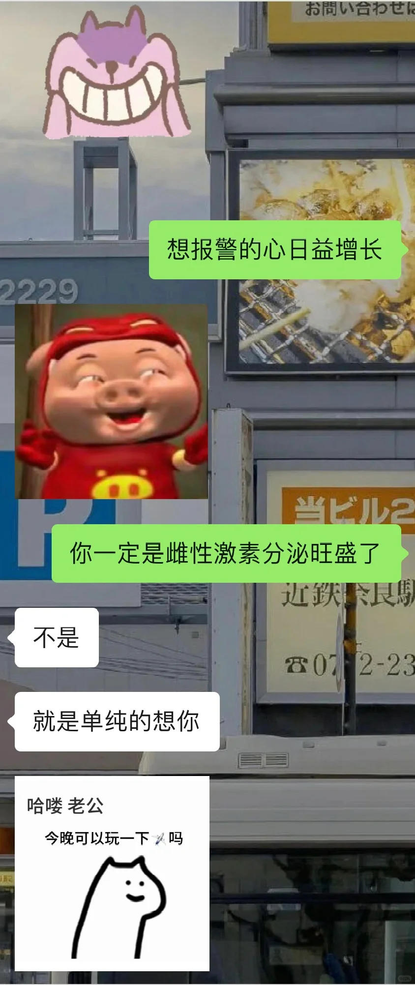 这样的女朋友到底是谁在谈啊