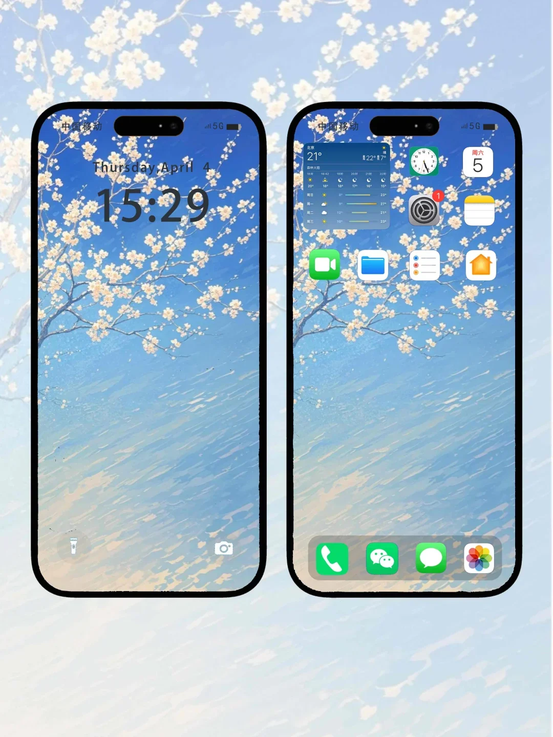 蓝色壁纸真的好治愈