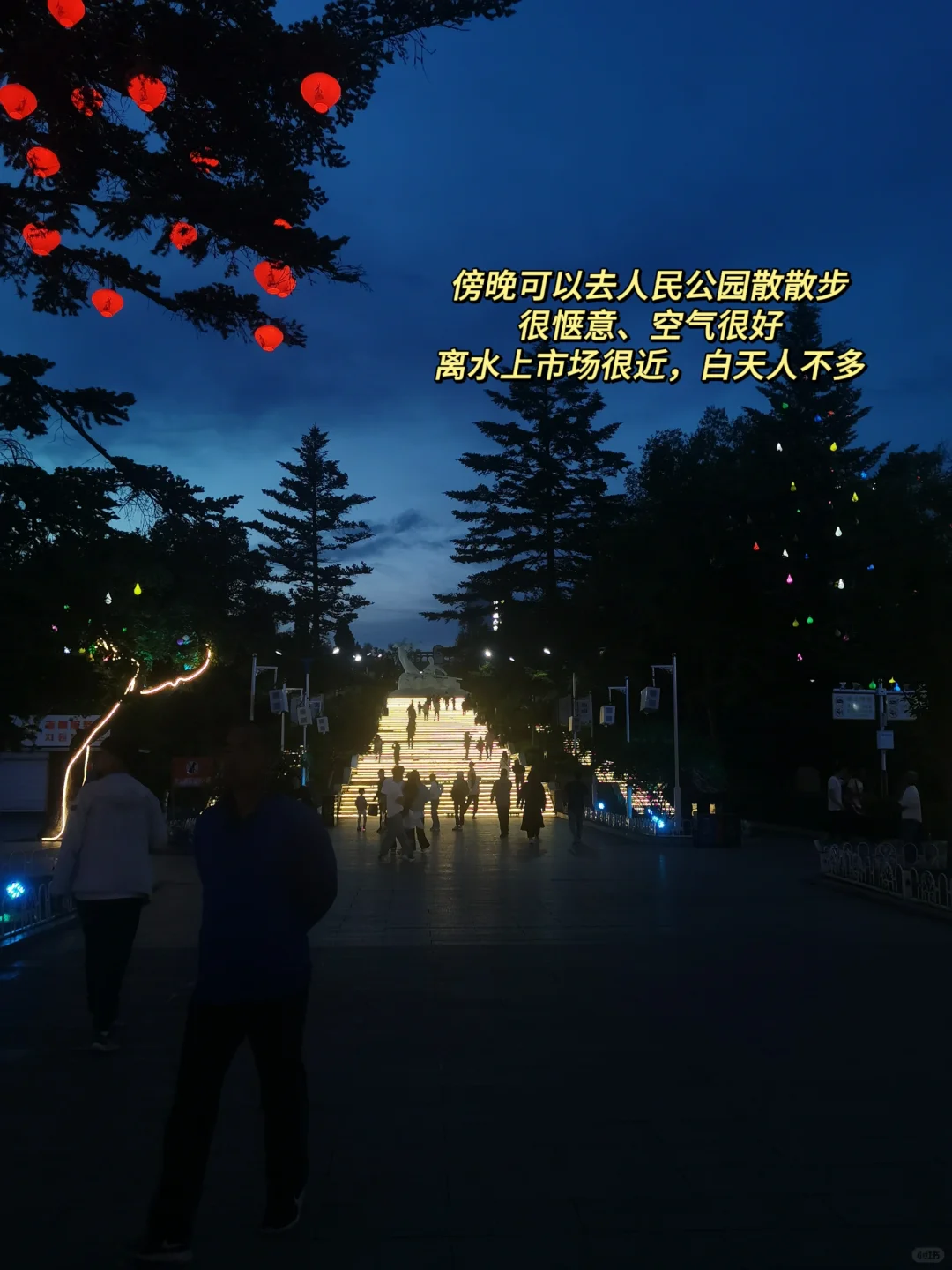 毕业旅行总结延吉遇到的坑，能避一个算一个