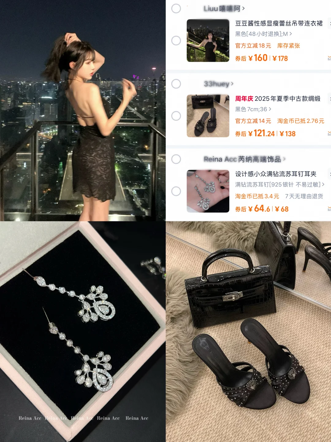 购物车分享♡绝美 “人妻”感氛围穿搭