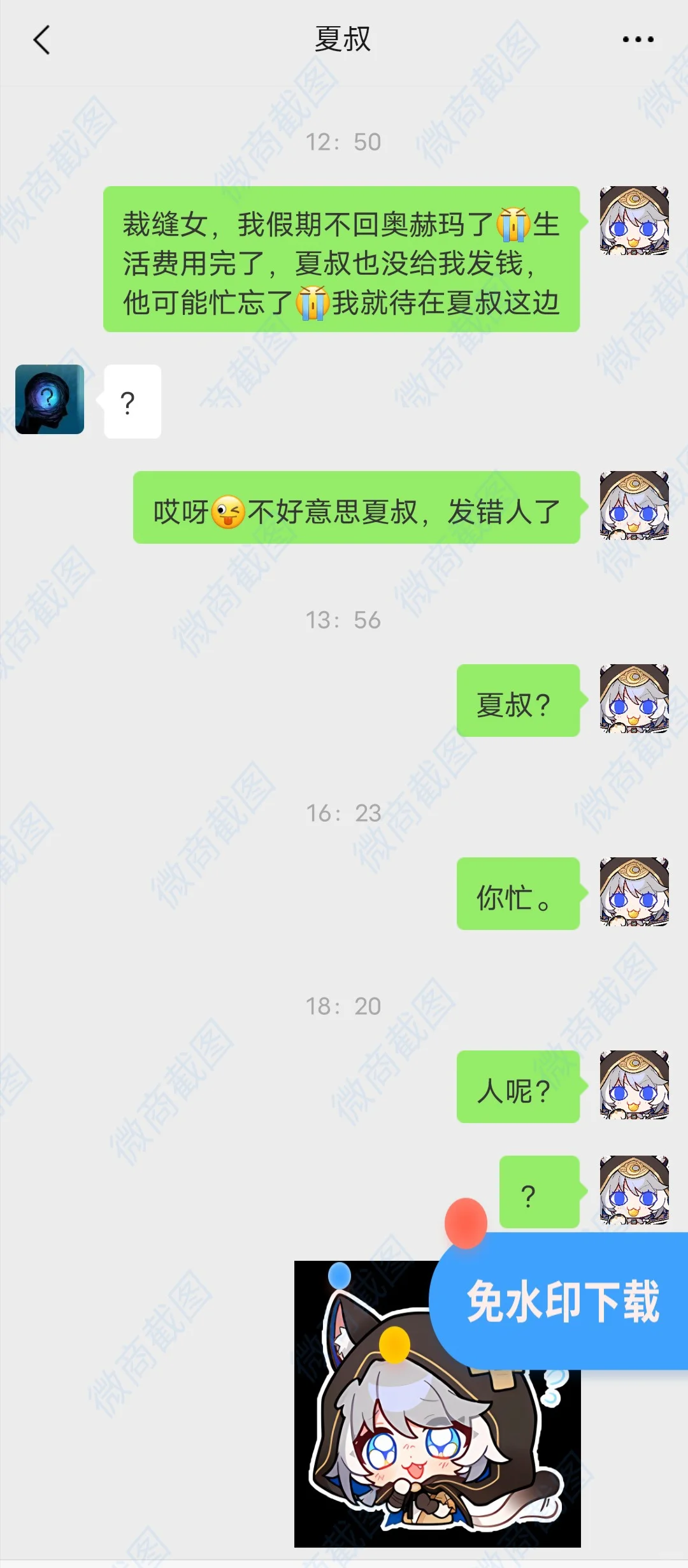 蒽