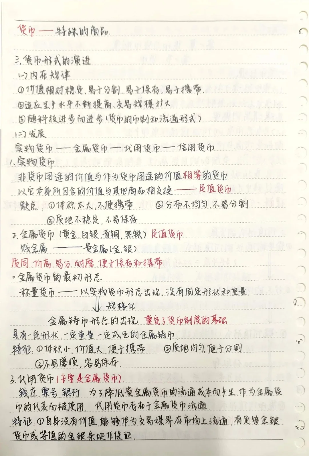 韩f飞银行速通课刷了两轮，从量变到质变