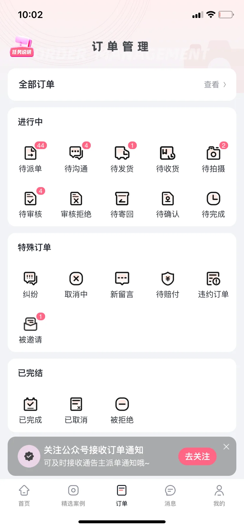 童模/集美麻豆一次过经验