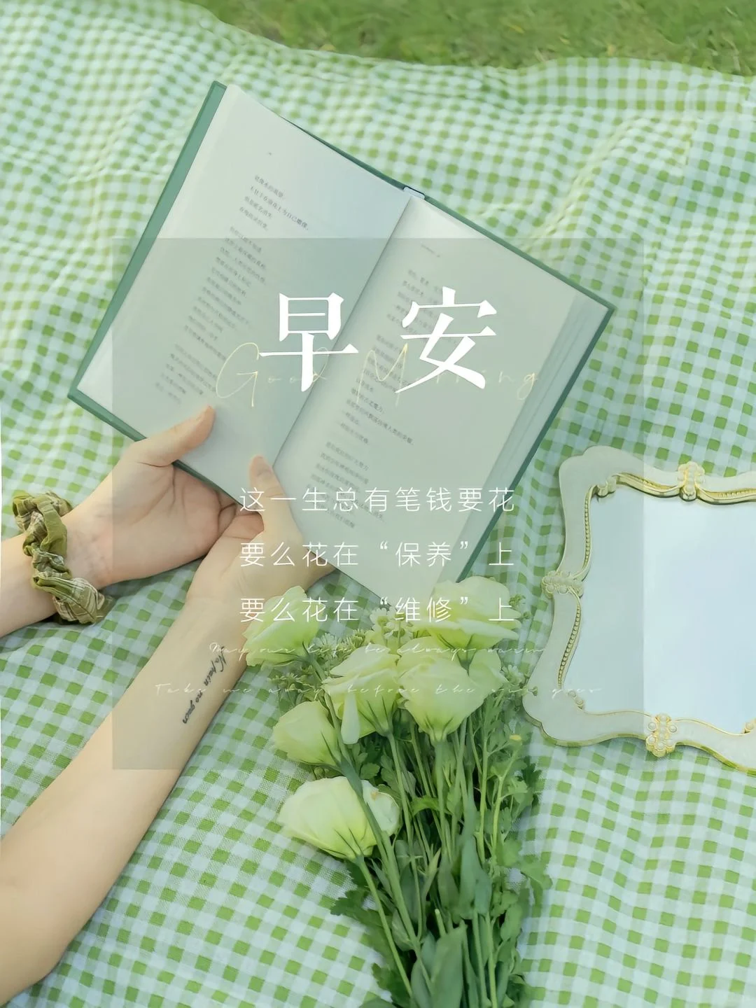 任何颜值的逆袭都是有备而来