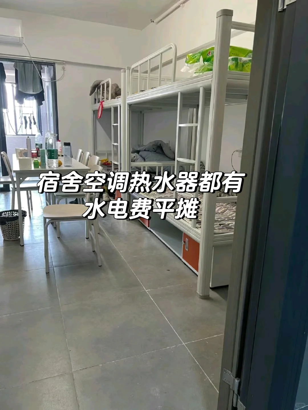 东莞打工月入6000+