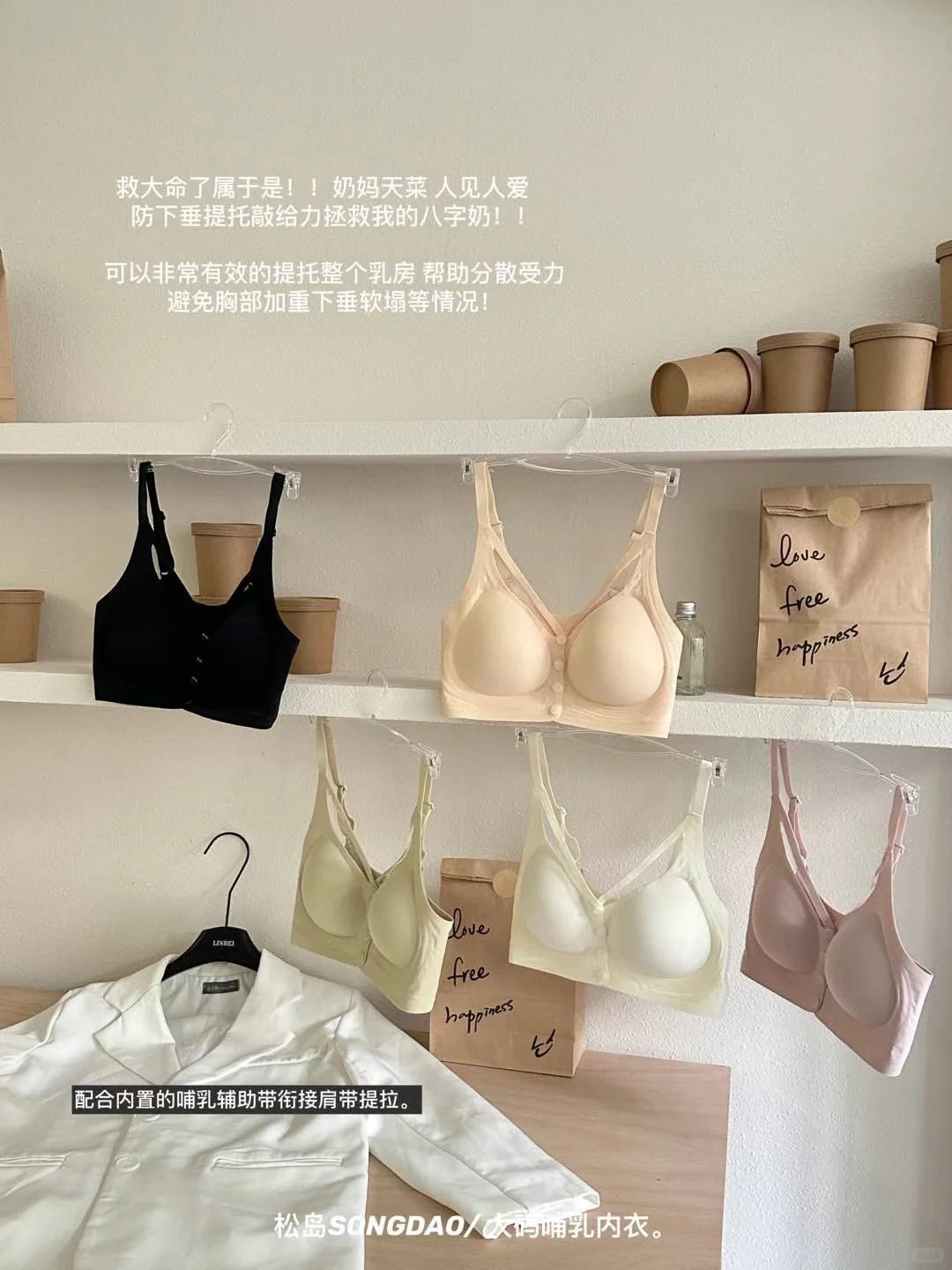 孕哺必备🤱无痕蕾丝内衣